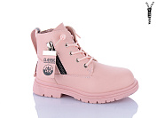 Ботинки Xifa Kids B1260-2B от магазина Frison