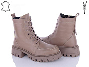 Ботинки Tizianna 100244610 vison от магазина Frison