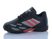 Спорт Ashiguli B14 от магазина Frison
