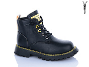 Ботинки Xifa Kids B1264-6B от магазина Frison