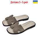 Шлепанцы Gratis SL-3102 бежевий замш от магазина Frison