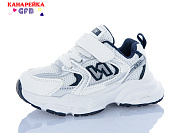 Кроссовки Gfb T120-2 от магазина Frison