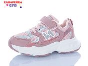 Кроссовки Gfb S220-4 от магазина Frison