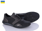 Кроссовки Paolla 90-3 чорний от магазина Frison