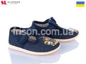 Тапочки Slipers 1009 щен.патруль синій от магазина Frison