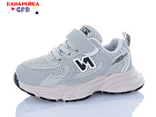 Кроссовки Gfb T120-15 от магазина Frison