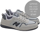 Кроссовки Gipanis-A RB-1032 св.серый от магазина Frison