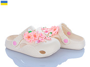 Кроксы Roks 330 крем от магазина Frison