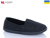 Тапочки Slipers Гофра ялинка чорний от магазина Frison