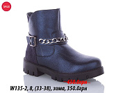 Ботинки Waldem W135-2 от магазина Frison