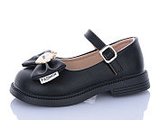 Туфли Леопард A2-1B от магазина Frison