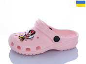 Кроксы Sanlin2 H3 персик.джибітси в асортіменті от магазина Frison