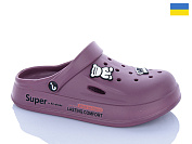 Кроксы Progress L108 бордовий от магазина Frison