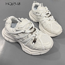 Кроссовки Бабочка HQ65-18 от магазина Frison