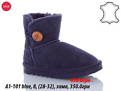 Угги Waldem A1-101 blue от магазина Frison