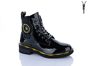 Ботинки Xifa Kids B1663-2C от магазина Frison