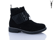 Ботинки Xifa Kids B881-4C от магазина Frison