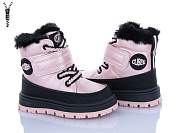 Ботинки Apawwa HA550 pink от магазина Frison