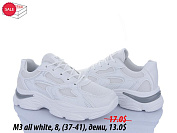Кроссовки Sindikat M3 all white от магазина Frison