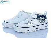 Кеды Crossopt VQ70-1 white от магазина Frison