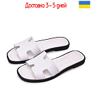 Шлепанцы Gratis SL-3106 білі от магазина Frison