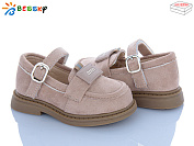 Туфли Klf BD5272-7A от магазина Frison