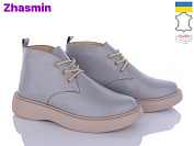 Ботинки Zhasmin 7001-X3 от магазина Frison