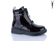 Ботинки Xifa Kids B790-4B от магазина Frison