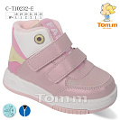 Ботинки Okshoes 10232E от магазина Frison