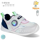 Кроссовки Okshoes 0713B LED от магазина Frison