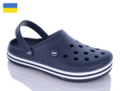 Progress 520 синій от магазина Frison