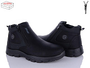 Ботинки Kulada-Ucss-M•D A702-7 от магазина Frison