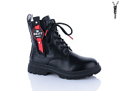 Ботинки Xifa Kids B1786-1 от магазина Frison