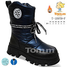 Дутики Okshoes 10970F от магазина Frison