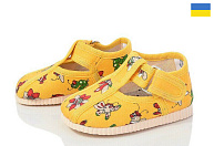 Пинетки Slipers 1009 жовтий от магазина Frison