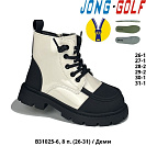 Ботинки Jong-Golf B31025-6 от магазина Frison