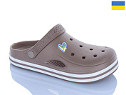 Кроксы Progress 416 бежевий от магазина Frison