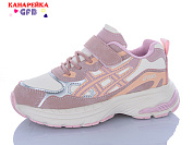 Кроссовки Gfb B863-13 от магазина Frison