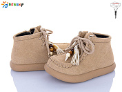 Ботинки Klf BE5148-3B от магазина Frison