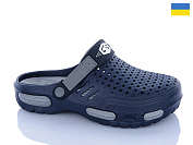 Кроксы Progress 04 синій от магазина Frison