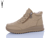 Ботинки Ldw 666-3 от магазина Frison