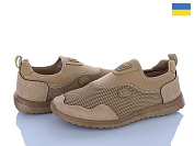 Кроссовки Paolla D2901 бежевий от магазина Frison