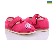 Тапочки No Brand Чап-чап рожевий от магазина Frison