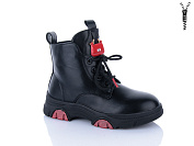 Ботинки Xifa Kids B1785-2 от магазина Frison