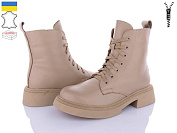 Ботинки Royal Shoes 19 beige демі от магазина Frison