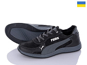 Кроссовки Paolla KP49P чорний-сірий от магазина Frison