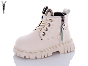 Ботинки Леопард F801D-11-old-1 от магазина Frison