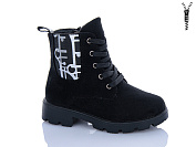 Ботинки Xifa Kids XXF02-FG865-2A от магазина Frison
