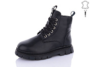 Ботинки Qq Панда B111 от магазина Frison