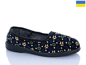 Тапочки Progress 06 синій от магазина Frison